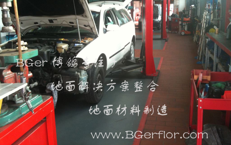 汽車(chē)修理廠維修間地板